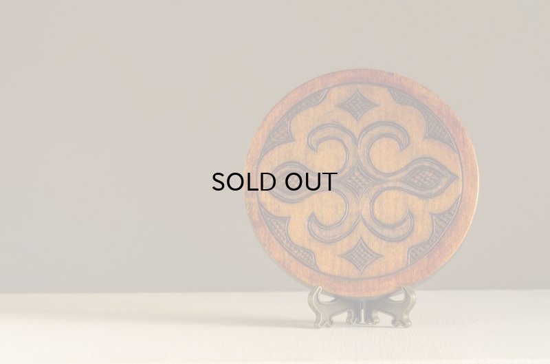 画像5: アイヌの手仕事 二風谷  木彫り  飾り板 台  小 ( 両面彫り )