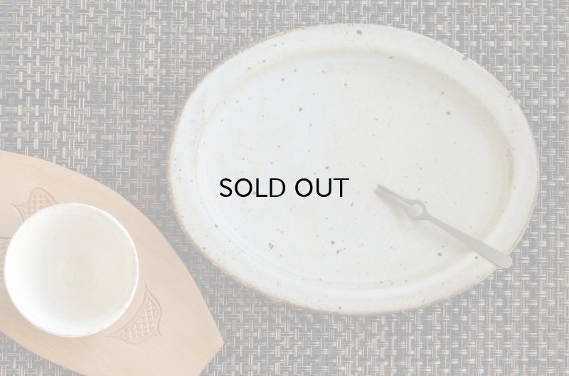 画像8: 福井一伯  粉引オーバル皿・小