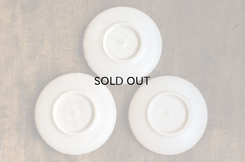 画像13: 後藤奈々 細しのぎ小皿