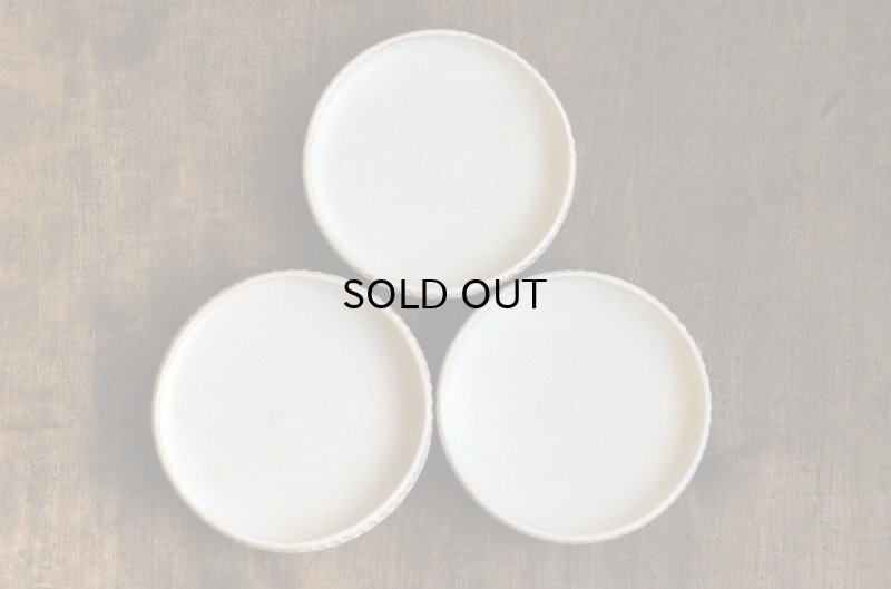 画像12: 後藤奈々 細しのぎ小皿