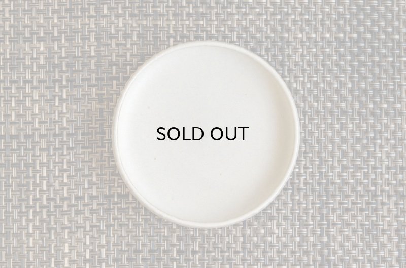 画像10: 後藤奈々 細しのぎ小皿