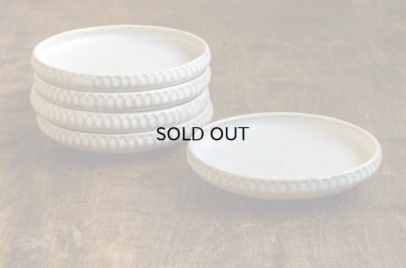 画像14: 後藤奈々 細しのぎ小皿