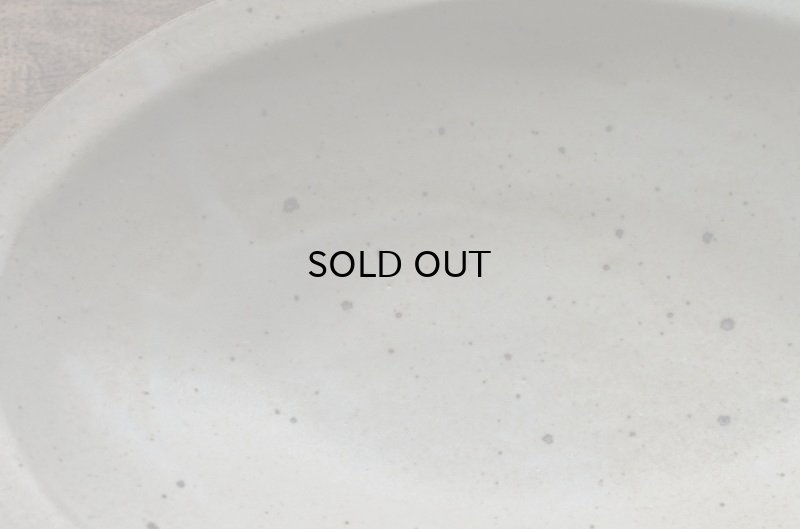 画像8: 福井一伯  粉引オーバル鉢・大